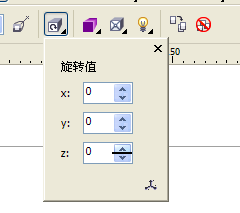 CDR制作漂亮的立体字