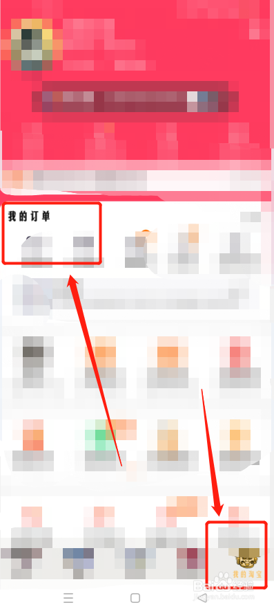 淘宝怎么单独给订单的物流进行评价