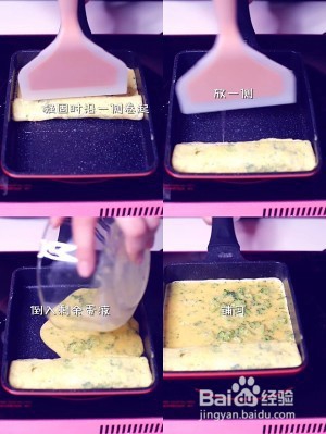 食补佳品【西兰花奶酪厚蛋烧】的做法