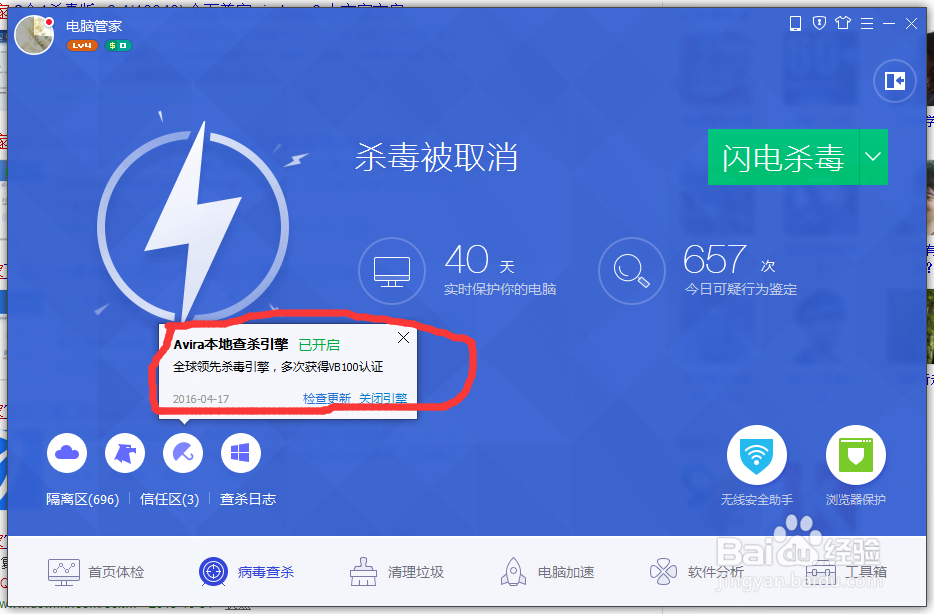 如何拦截jisucopy广告.和网页弹窗!
