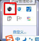 psvita怎样连接电脑