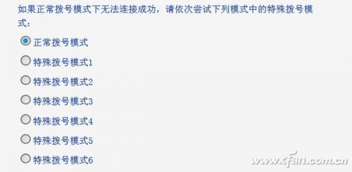 无线路由器提升性能，安全设置，升级安装步骤