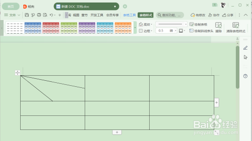 wps表格中如何绘制斜线?