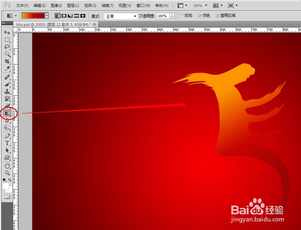 手工打造漂亮的立体字