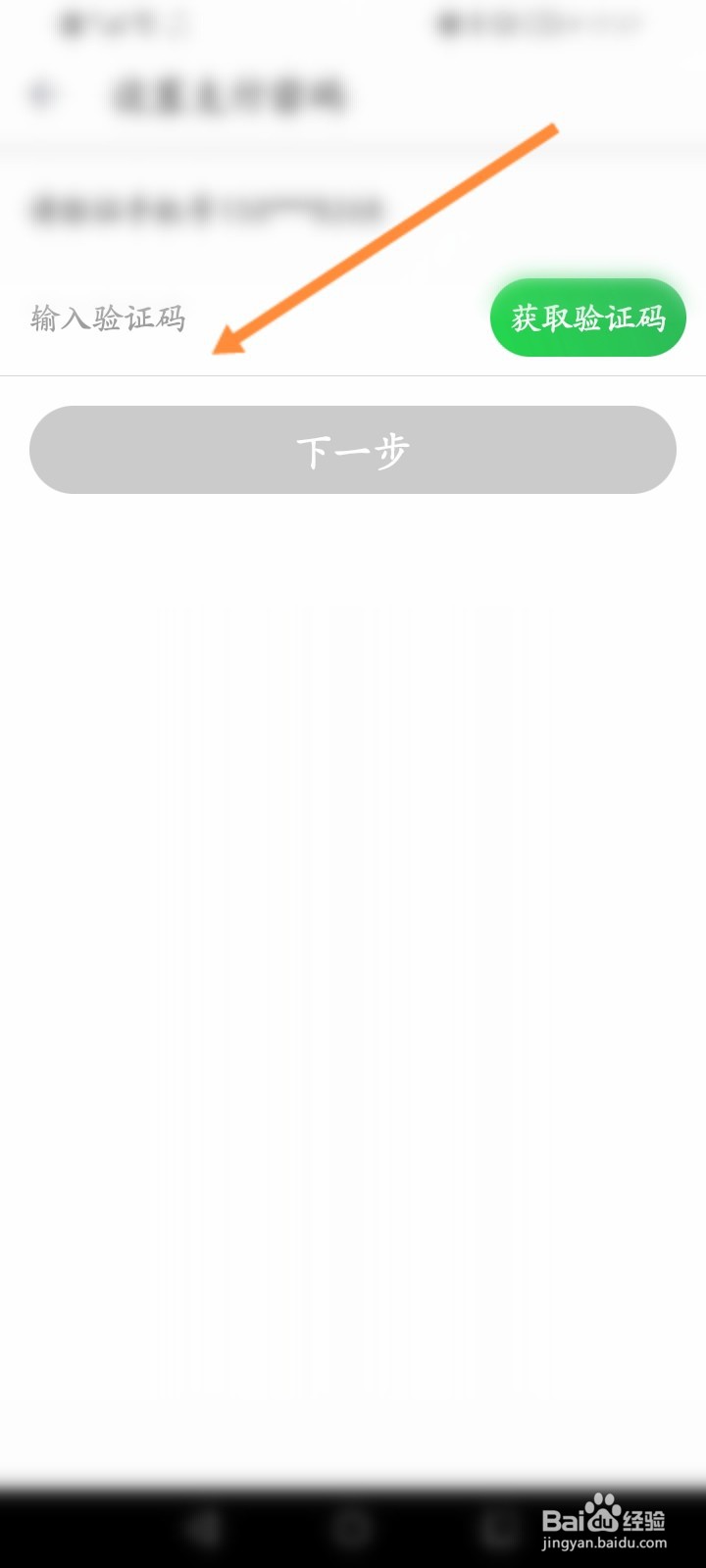叮咚买菜怎么设置支付密码