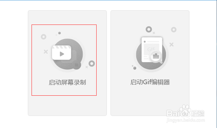 视频转GIF怎么转