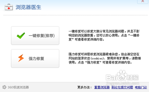 电脑经常出现蓝屏怎么办