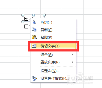 常用excel函数及技巧