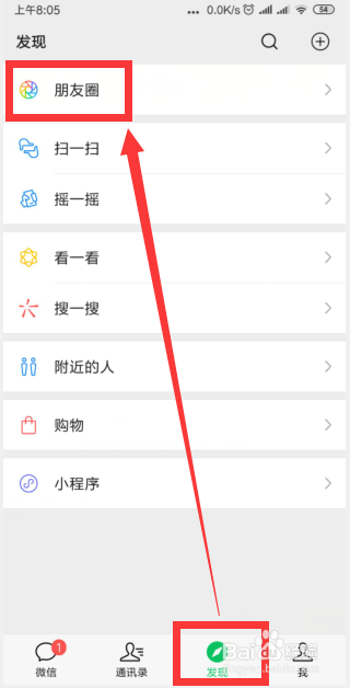 查看我看过的历史记录=怎么查看我历史看过的呀
