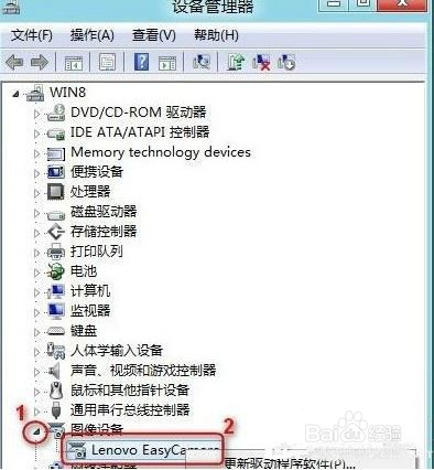win7使用时摄像头显示黑屏的解决办法