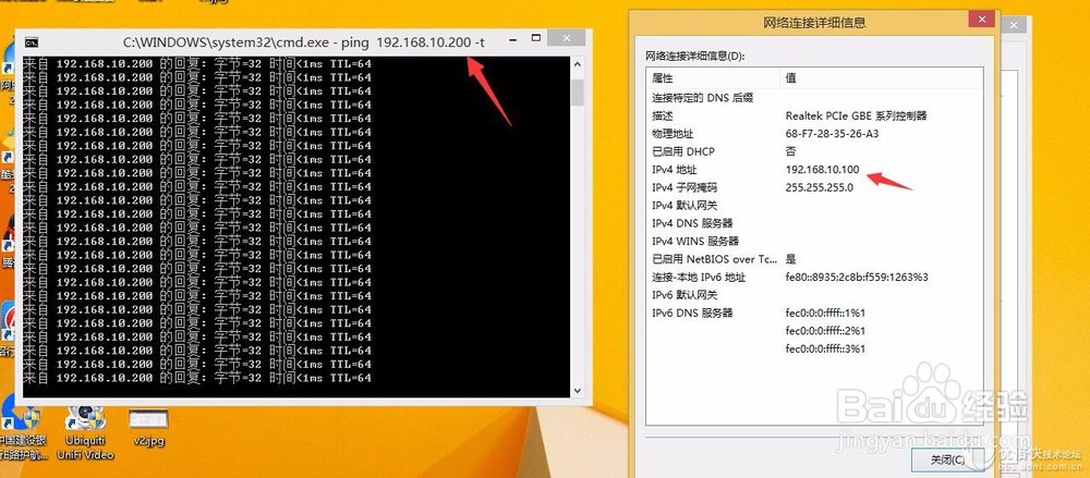 TougchSwitch-多vlan配置案例说明