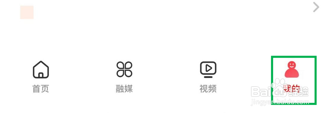 中国搜索怎么关闭移动网络下自动播放