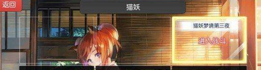 魔卡领域冒险副本攻略