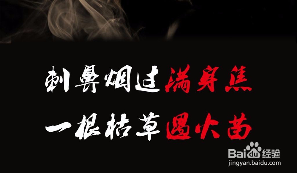 怎样做到有效戒烟？