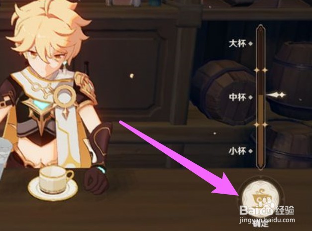 原神气泡感很强的咖啡怎么调