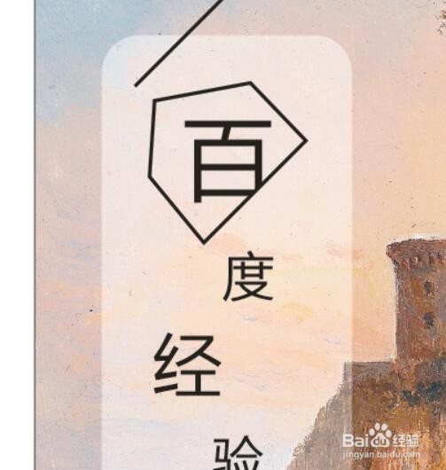 CDR－图框精确裁剪的运用，隐心