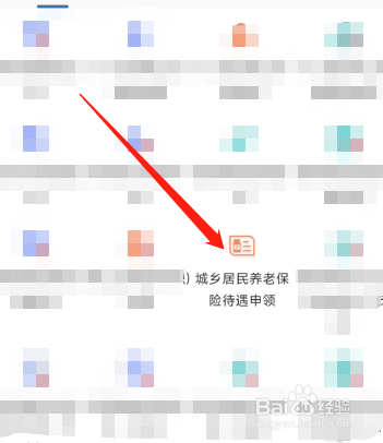 养老存在的问题以及如何解决
