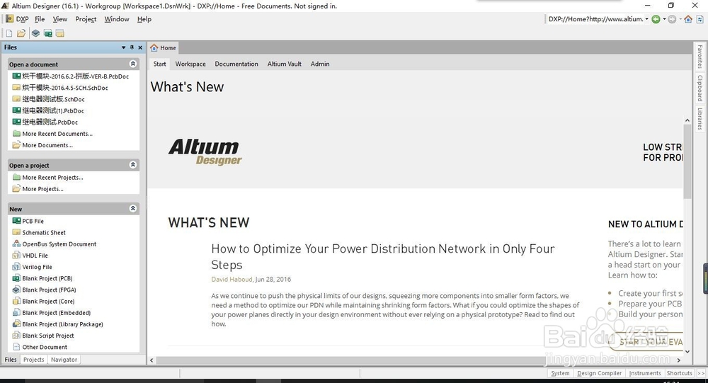 怎么把Altium Design设置成英文菜单