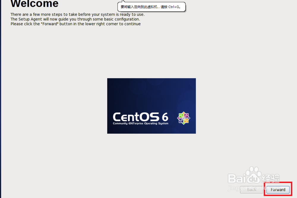 VMware Workstation Pro 12 安装Linux系统