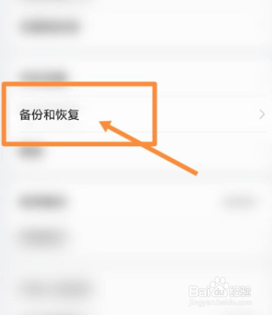 黑鲨手机不断重启无法开机？