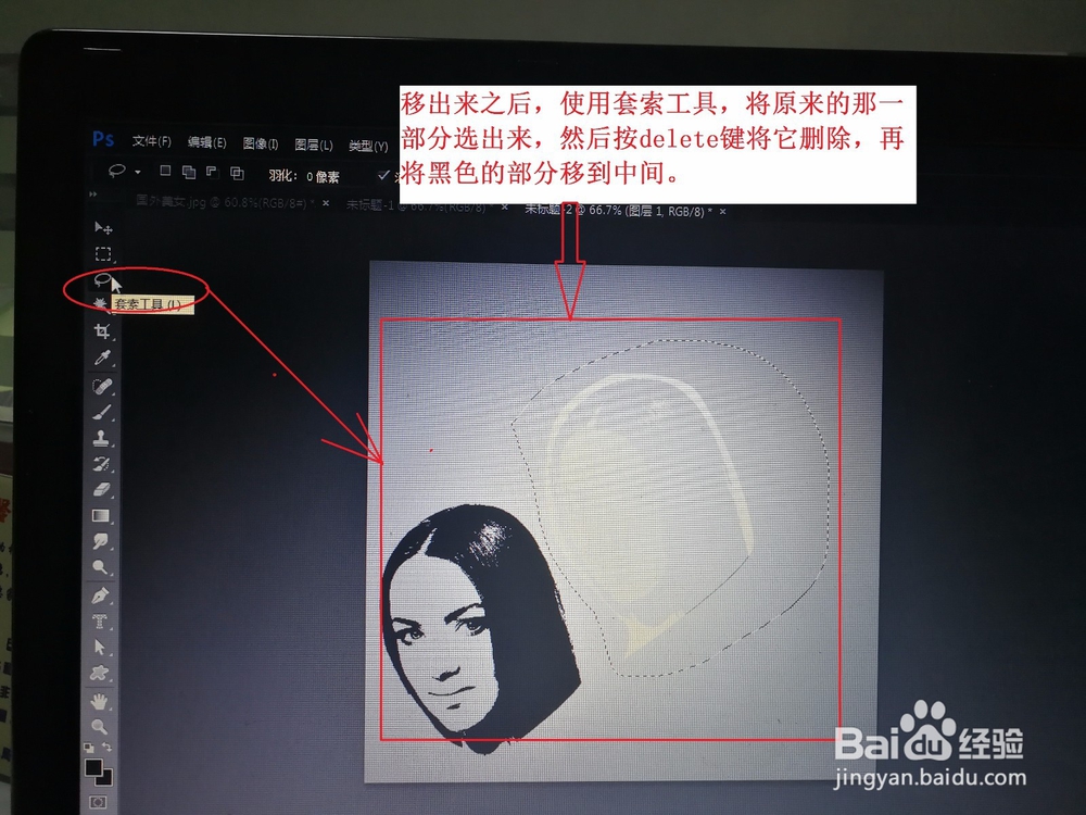 怎么使用ps星空梦幻头像！！！
