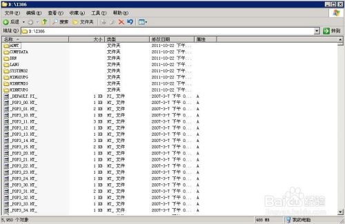 windows 2003ΰbK˷(w)M