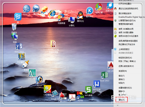 CAD填充图案放在哪里