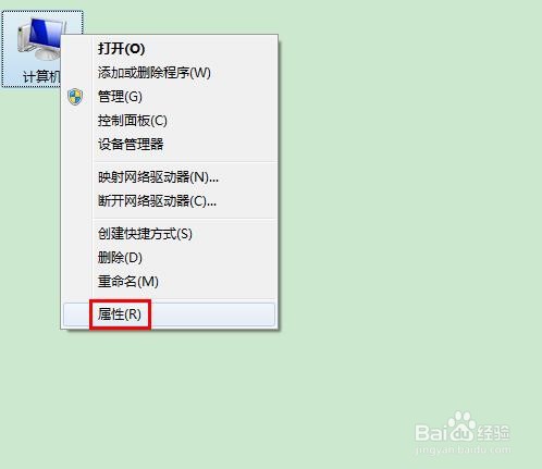 怎么查看电脑屏幕分辨率