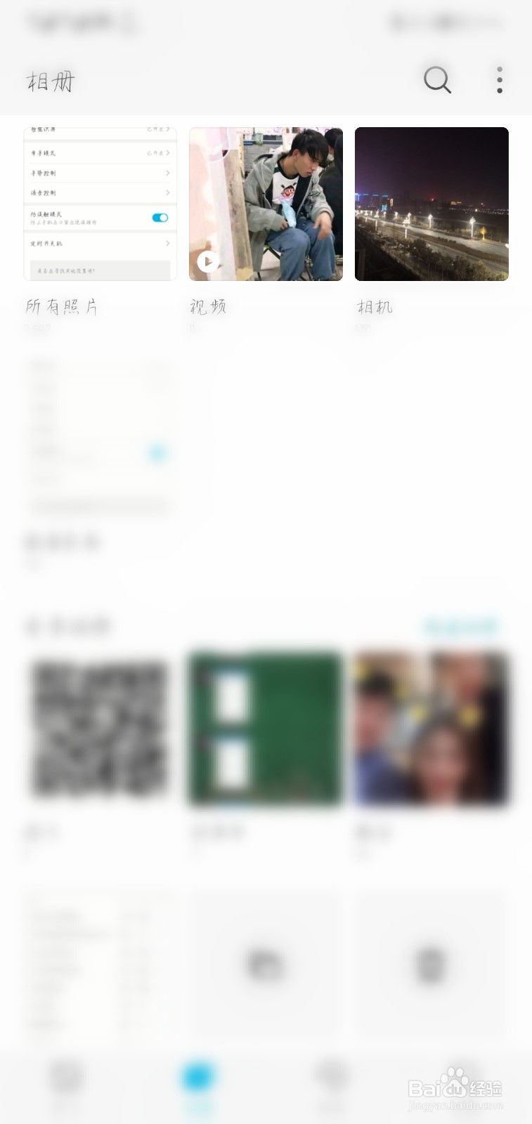 华为手机怎么编辑视频