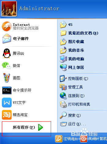 如何在电脑（pc端）上截频