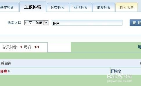 如何使用CBM主题检索