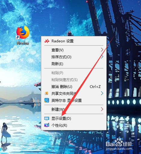 电脑火狐Firefox浏览器放视频没有声音怎么办