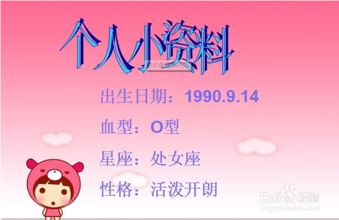 大一新生应该如何自我介绍