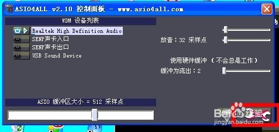 森频7.1USB外置声卡XP安装方法〈03年8月〉