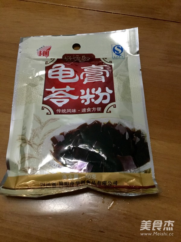蜂蜜龟苓膏的做法