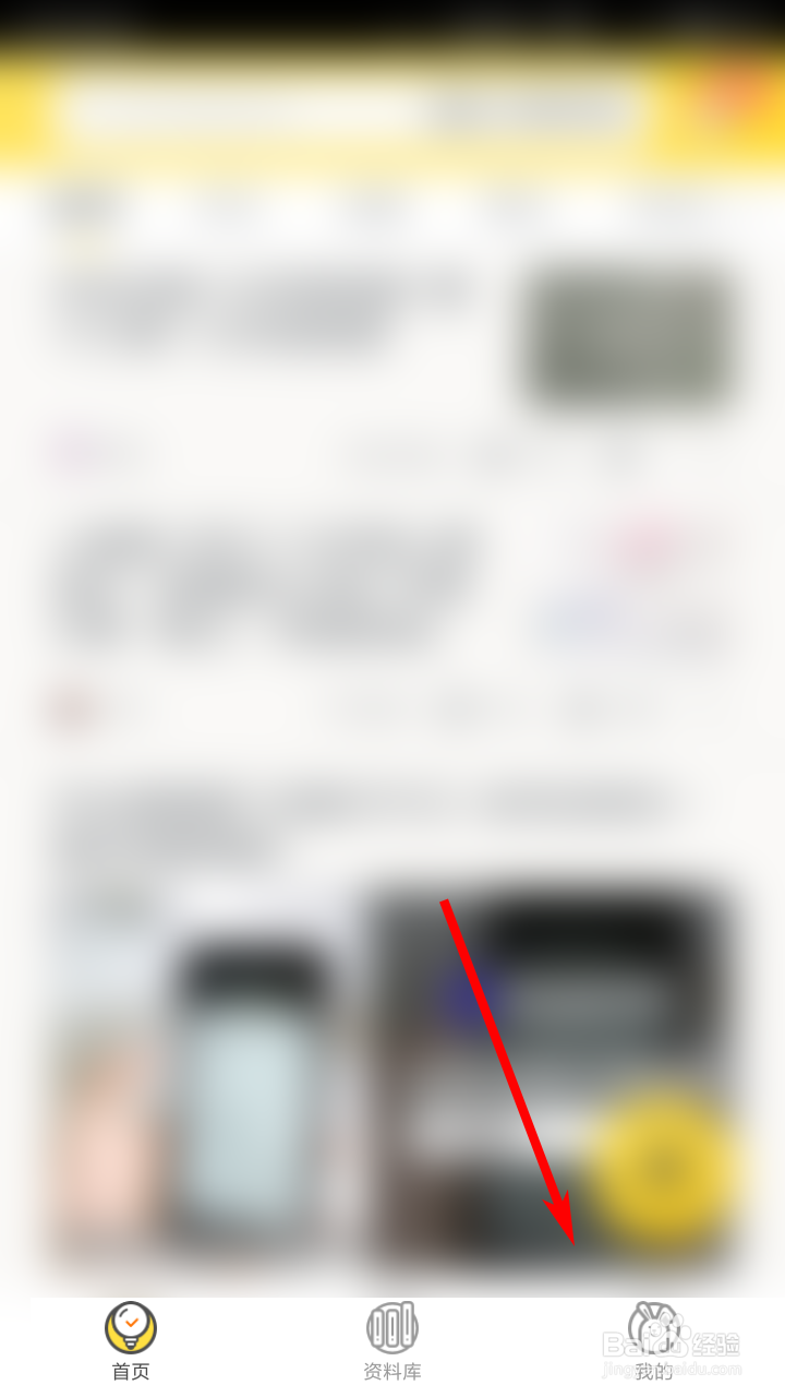 快对作业怎么设置允许非WIFI下载
