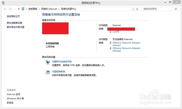 为路由器,win7,win8,mac设置阿里公共DNS,AliDNS