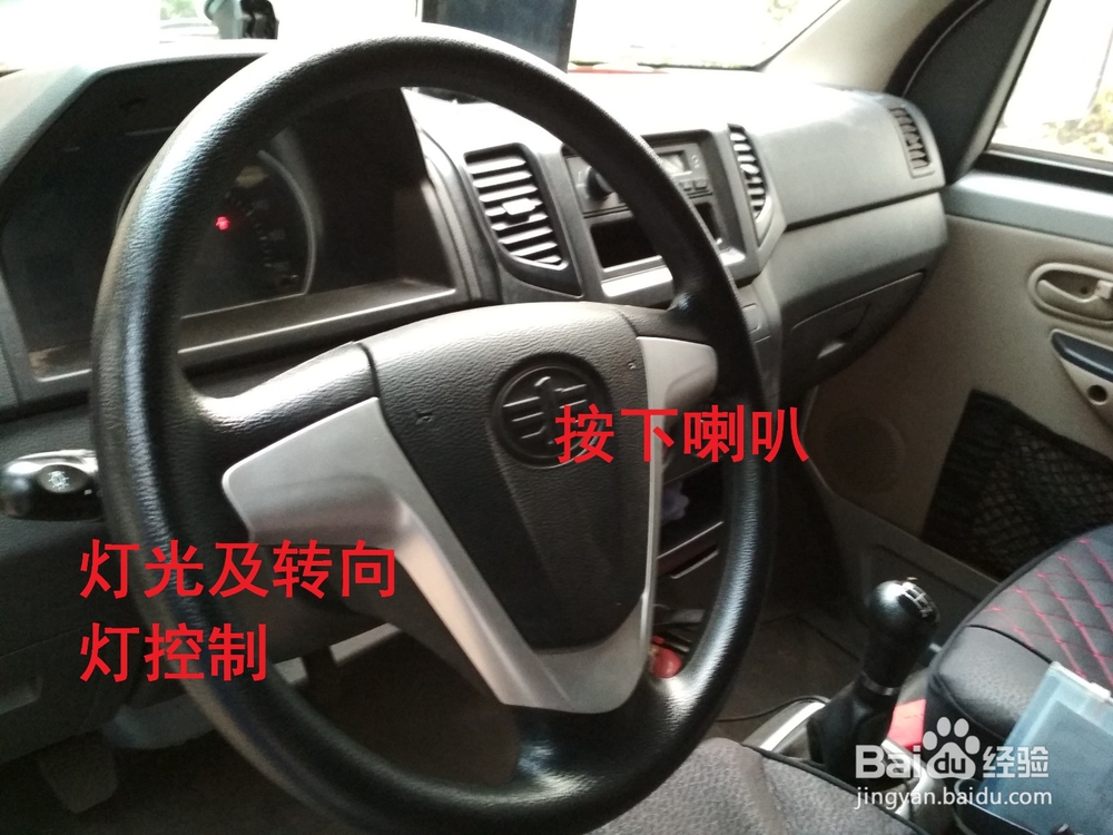 1分钟开走手动档汽车——手动档汽车起步技巧