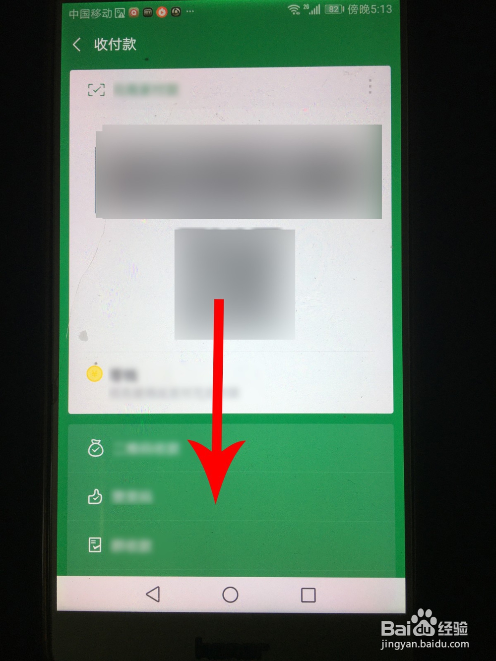 微信手机号转账怎么操作 微信手机号转账怎么转