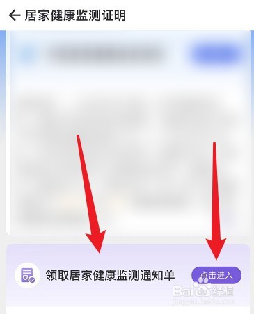 孩子疫情居家生活情况怎样写