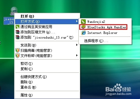 节奏大师电脑版怎么下载安装