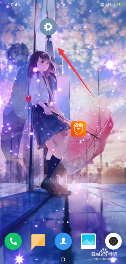 手机4G变2G是怎么回事 怎么解决