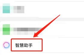 怎么在华为手机中设置兴趣偏好