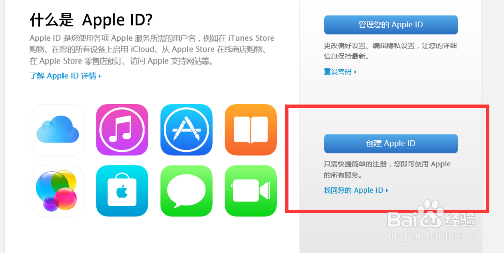 apple id在哪里看,怎么查看自己的apple id