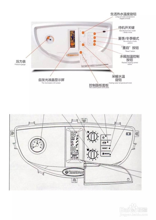 berte壁挂炉使用教程