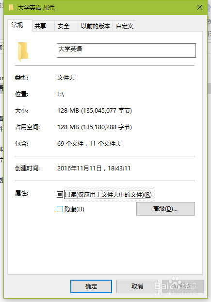 怎么给文件夹加密。