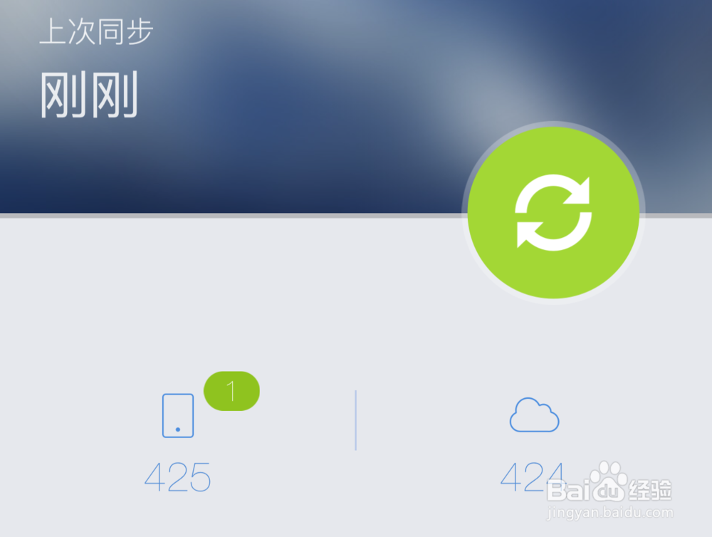 iPhone通讯录导入安卓 iPhone联系人导出到安卓