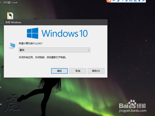 Win10 怎样永久性/暂时性关闭Windows Defender