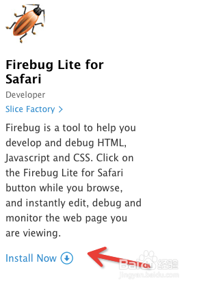 Safari插件:Firebug