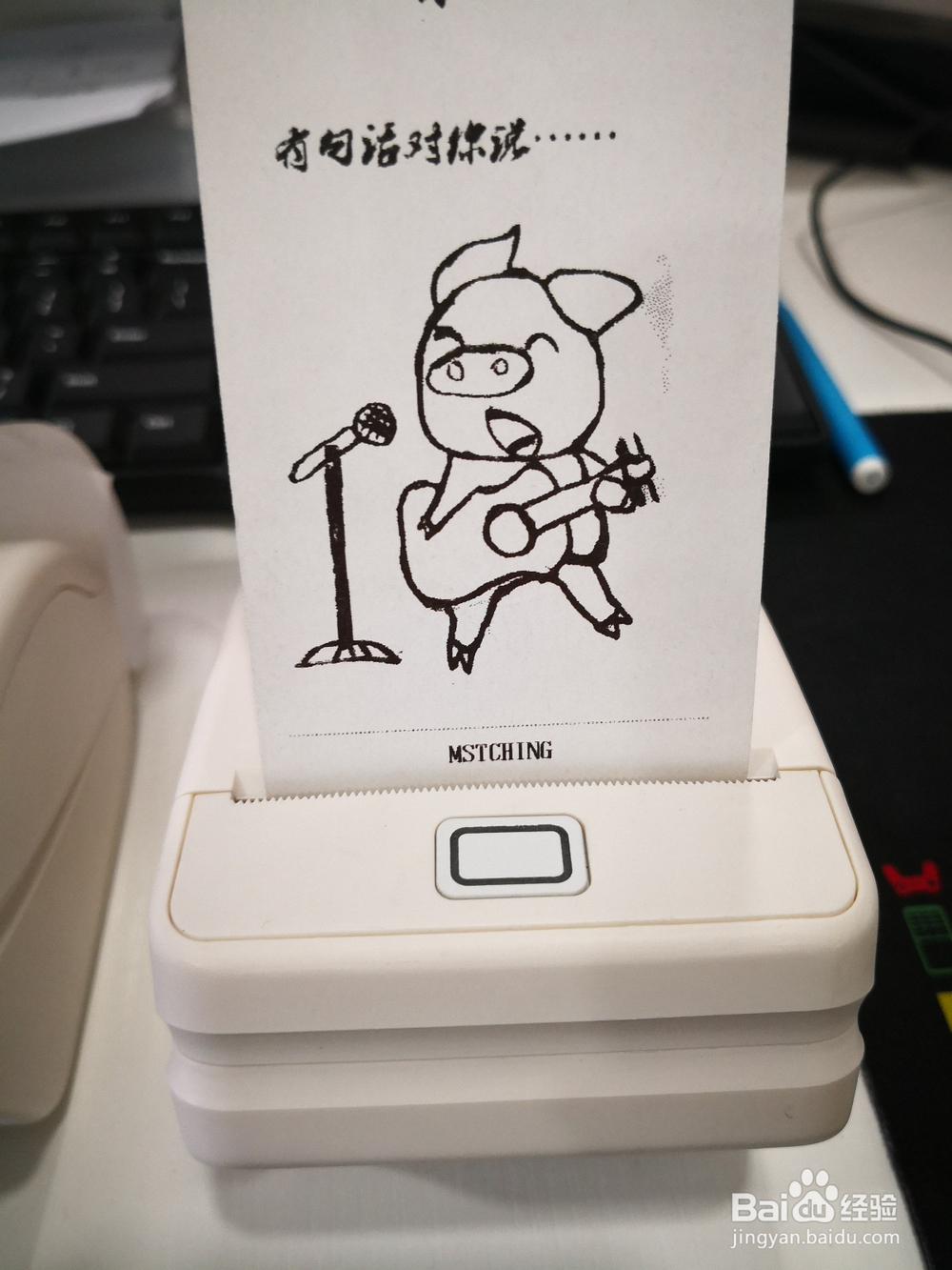 便携票据打印机怎么连接?便携票据打印机怎么用?